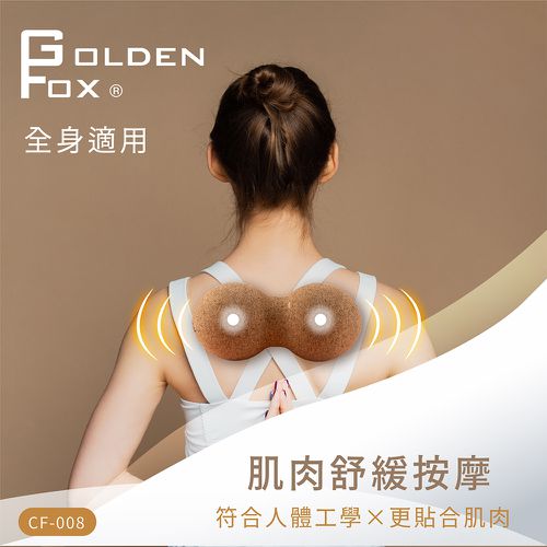 天然軟木花生按摩球GF-008 (筋膜球/舒壓按摩/瑜珈/健身/運動)