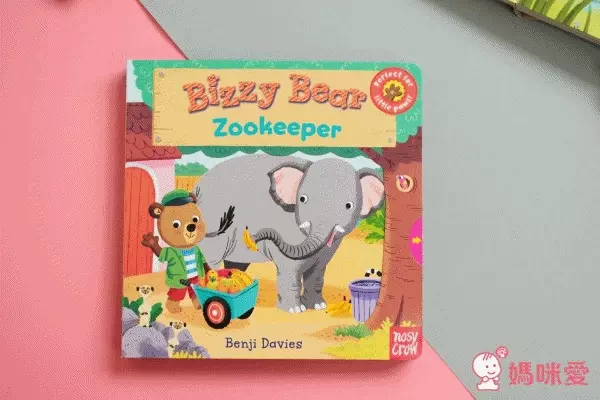 Bizzy Bear: Zookeeper 小熊動物飼育員