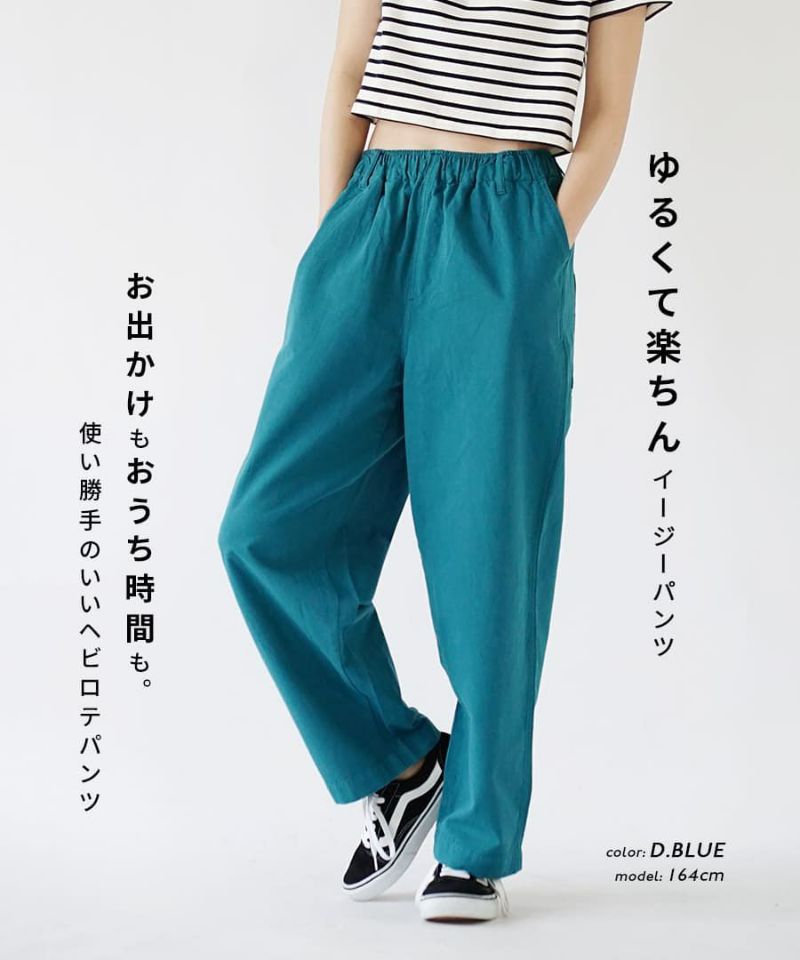 日本 zootie - 純棉修身輕薄百搭直筒褲-芥末黃