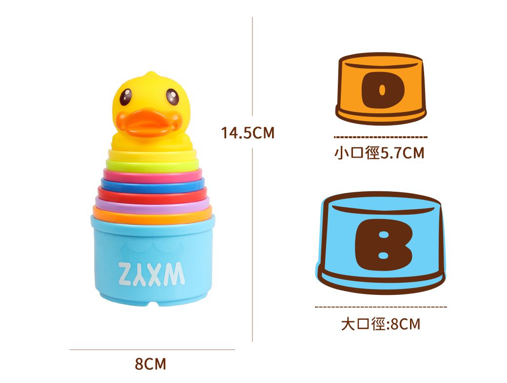 B.Duck 小黃鴨 - 數字疊杯-6個月以上