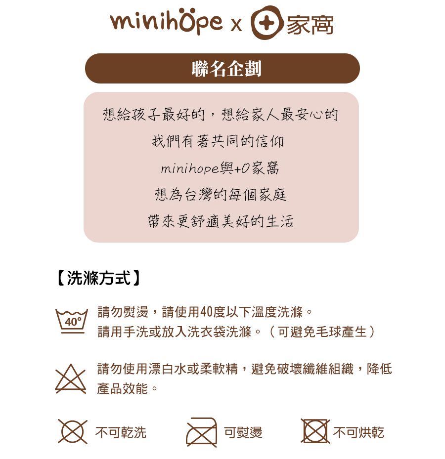 minihope美好的親子生活 - 可以扣的球球巾-淺灰 (30x75cm)