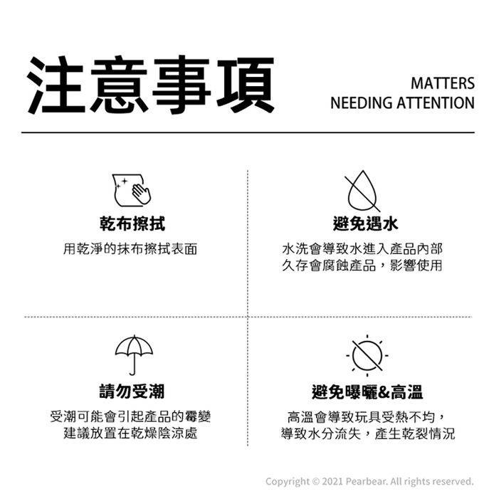 MiDeer - 彩虹磁力棒(60PCS)