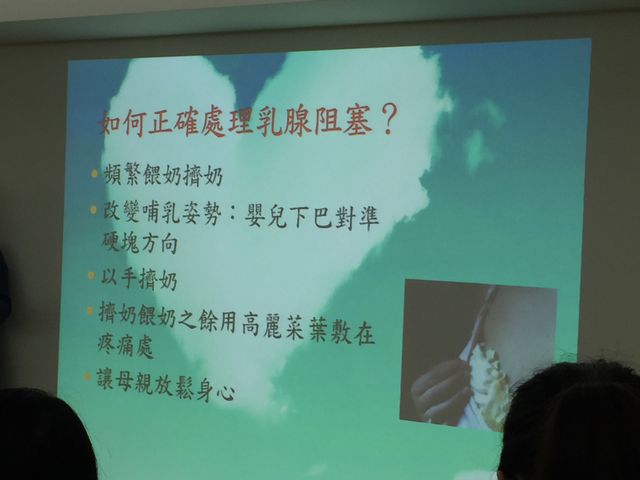 也可上fb搜尋毛醫師泌乳顧問 直接線上問 上過她的講課非常實用