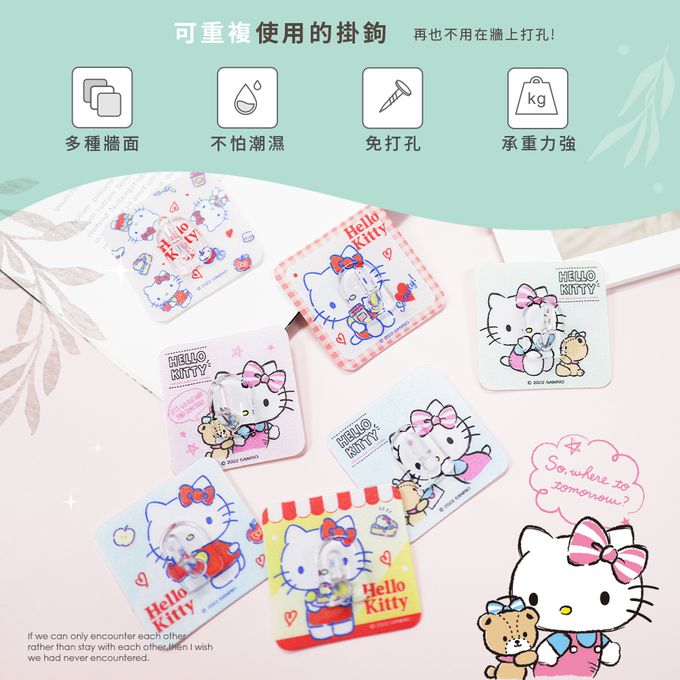 收納王妃 - 三麗鷗Sanrio【蘋果+好友】牆壁掛勾 無痕掛鉤 吊掛 八入組4.7x4.7CM