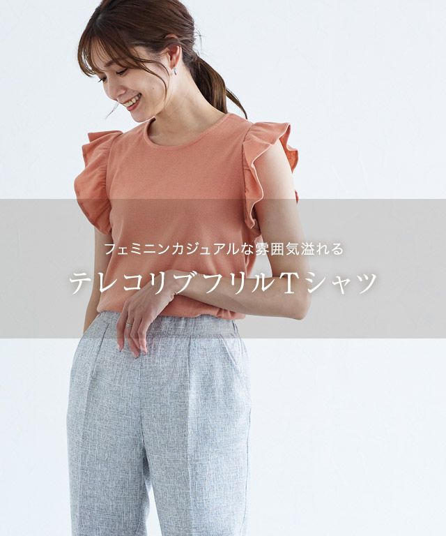 日本 Pierrot - 棉混柔美圓領荷葉袖上衣-珊瑚橘