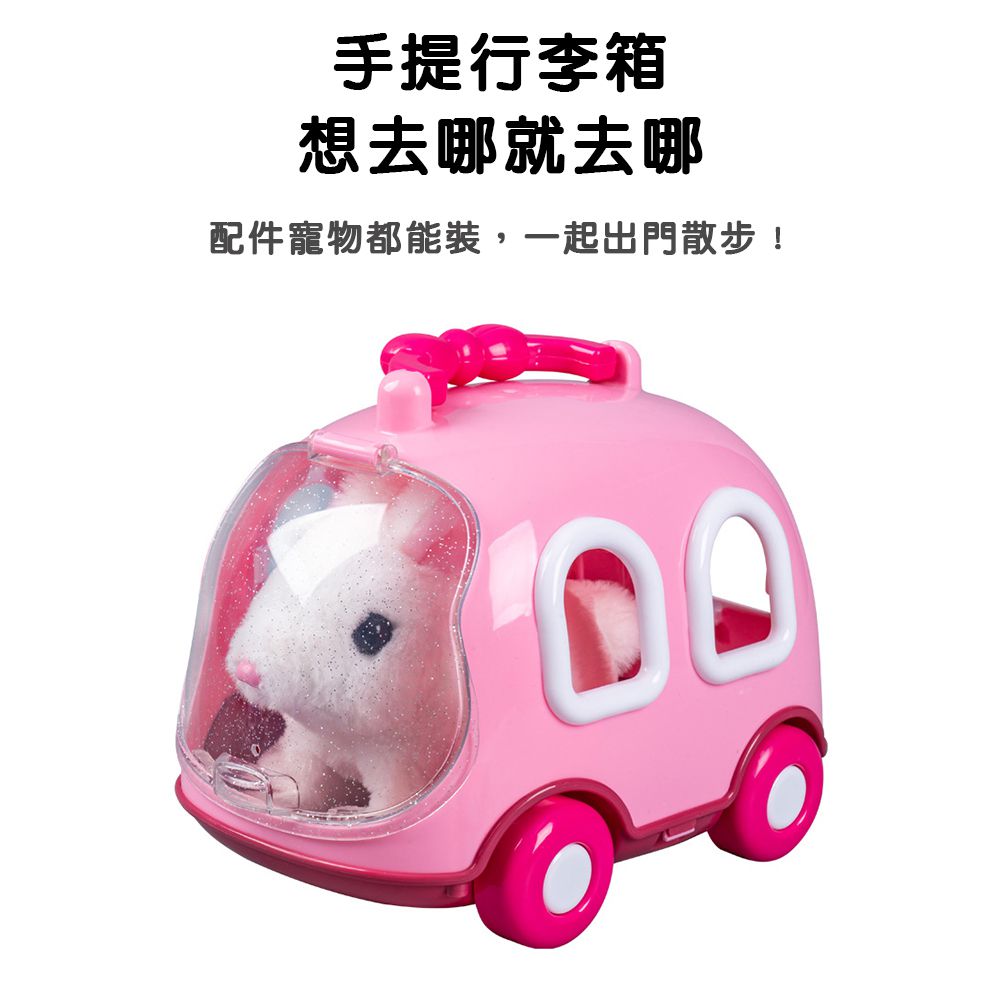 可愛電動寵物-小狗 附寵物行李箱藍色