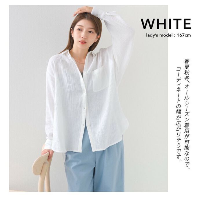 日本 OMNES - 100%印度棉 二重紗簡潔百搭襯衫-白