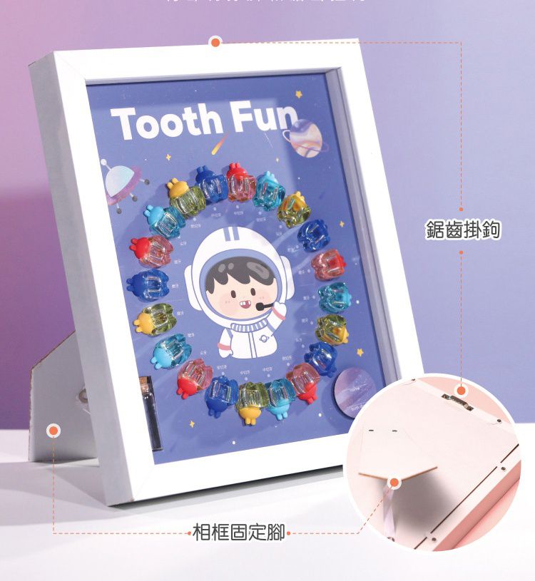 寶寶乳牙收藏盒-太空女孩-粉色 (27x23cm)