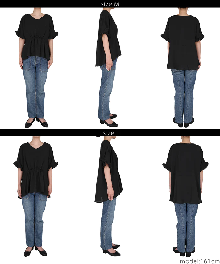 日本 COCA - 氣質V領荷葉捲邊收腰上衣-米杏