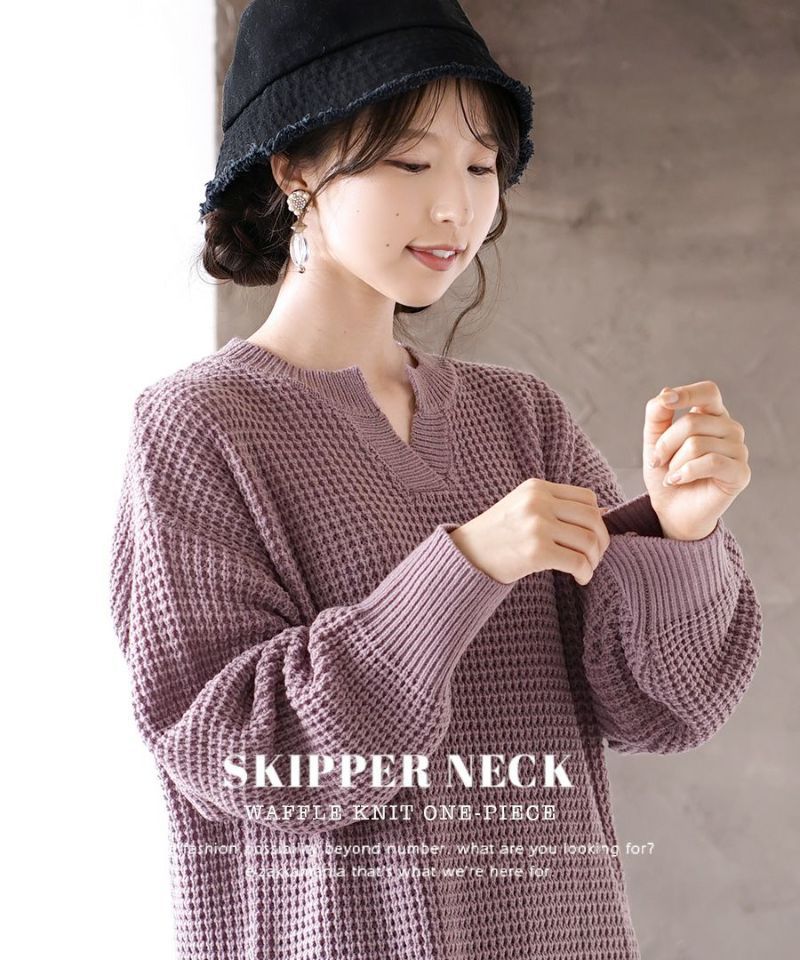 日本 zootie - 小V領鬆餅紋針織長洋裝-淺灰綠