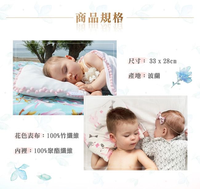 波蘭Maylily - 竹纖愛睏寶貝枕-輕羽蒼穹灰