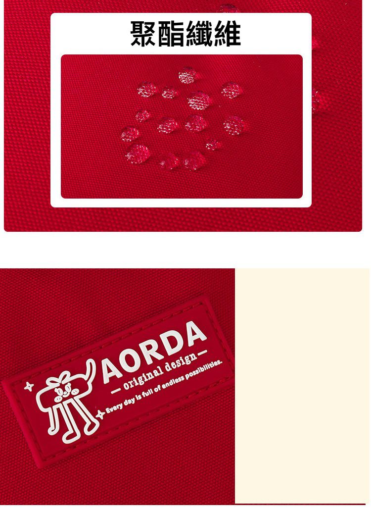 休閒雙口袋多隔層書包-紅色