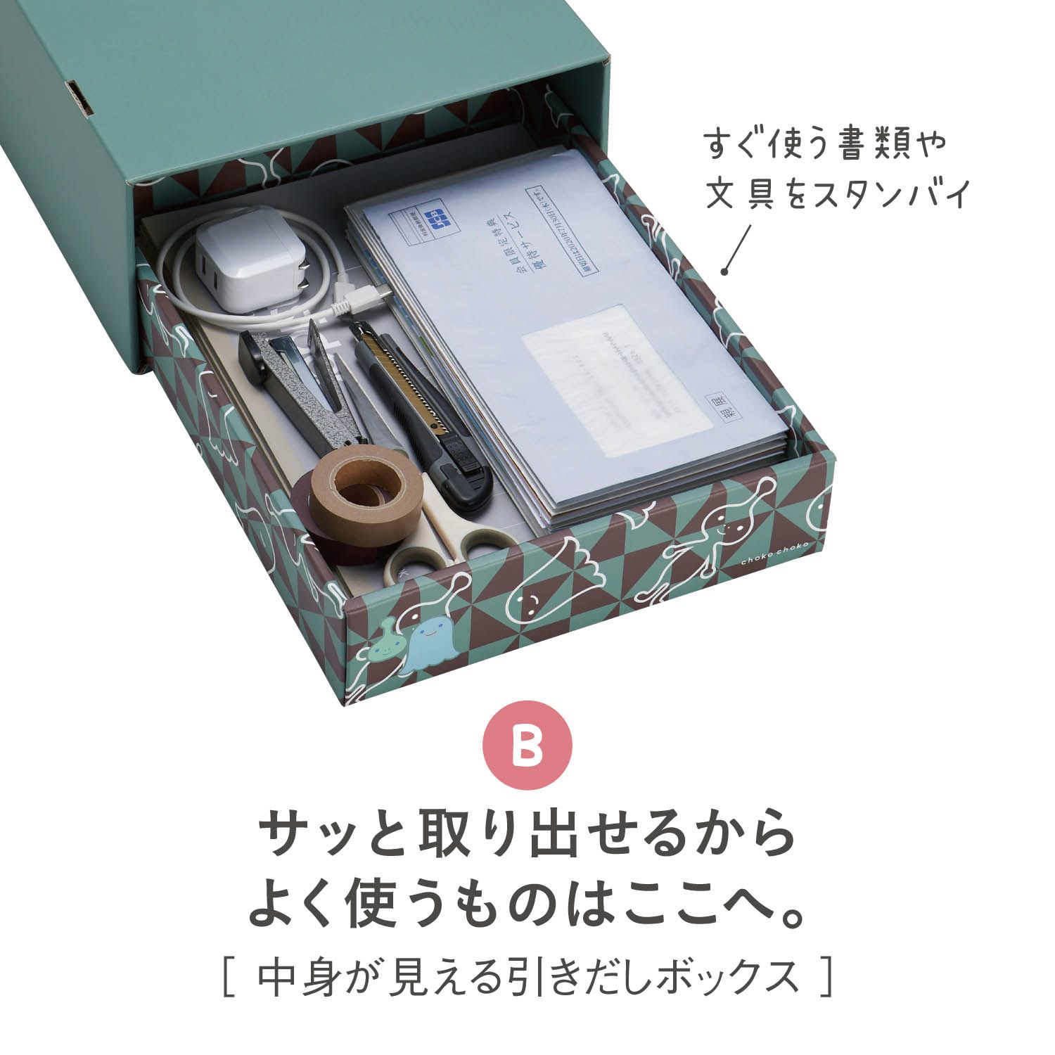 日本千趣會 - 童趣印花可組裝小物收納盒-可愛動物-二格直式 (寬25.5x深34x高24cm)