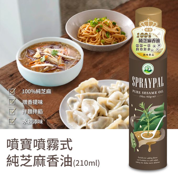 Spraypal - 噴寶 純芝麻香油氣炸鍋專用噴霧油-210ML