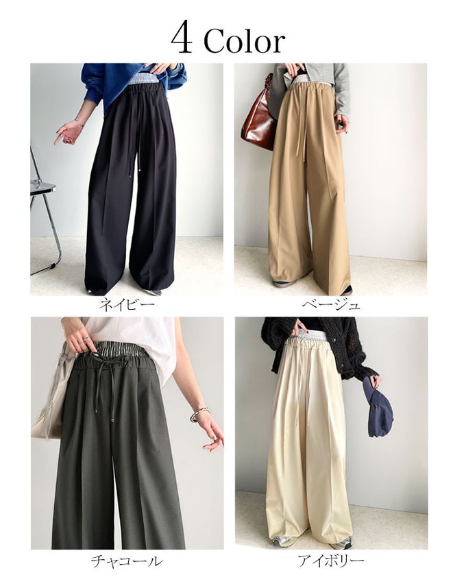 日本 Classical Elf - 腰部層次皺摺休閒舒適大寬褲-象牙白