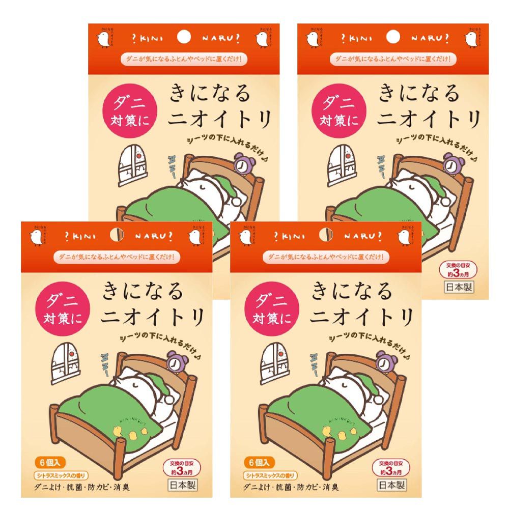 日本代購 - 日本製 神奇小鳥防蟎片/除臭香氛片4件組-6枚入