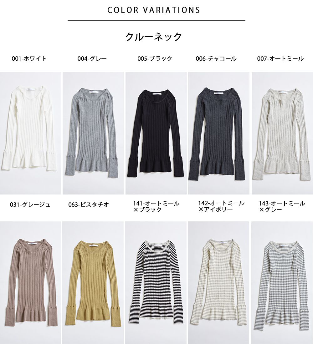 日本 OMNES - [定番]純棉彈性羅紋針織上衣-高領-灰-1250