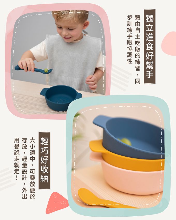 比利時 Trixie - 動物造型矽膠餐碗-乖乖小兔