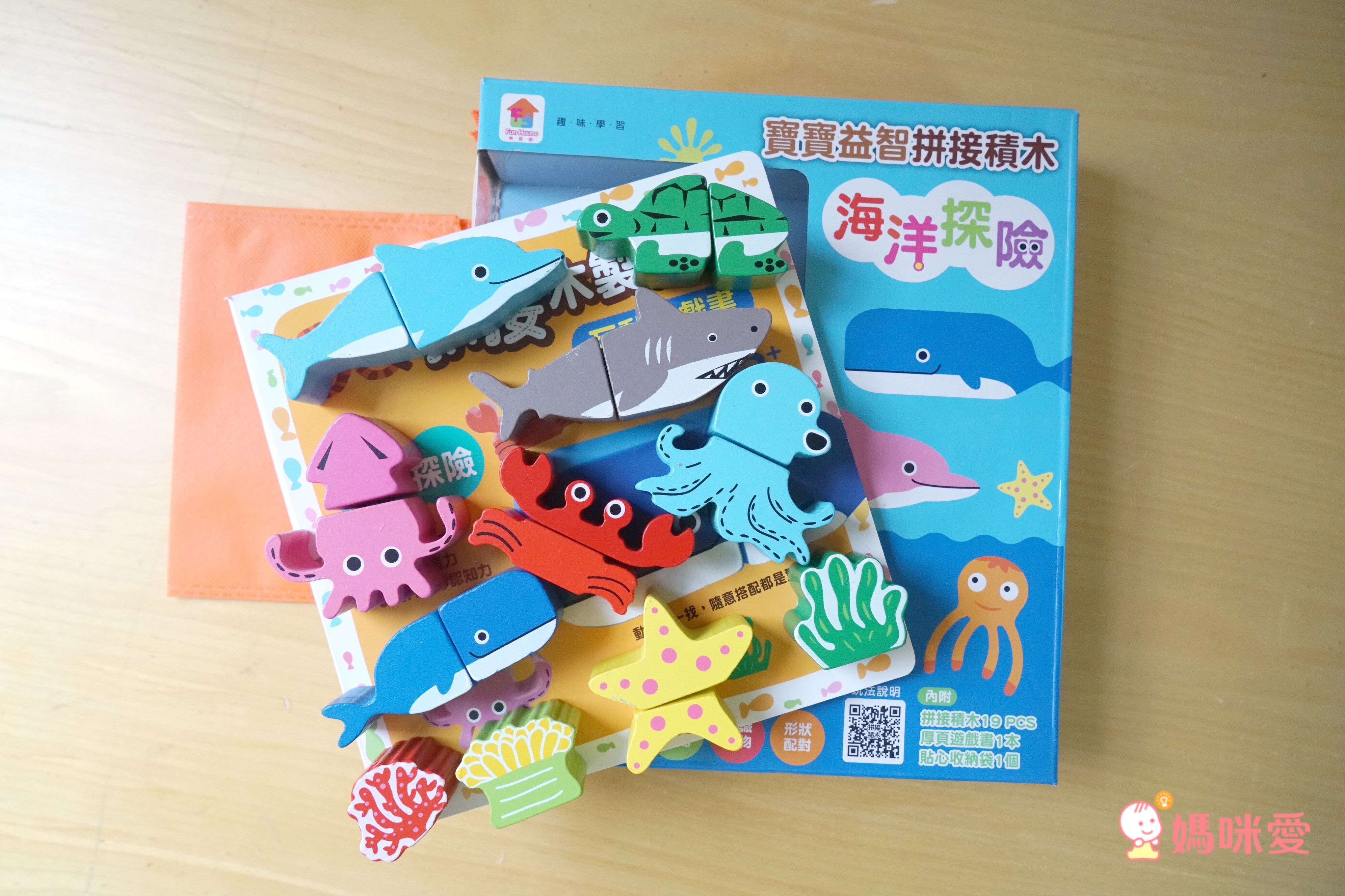 【生活自理】把飯吃光光＋刷牙小小兵＋五感套書＋字母積木書