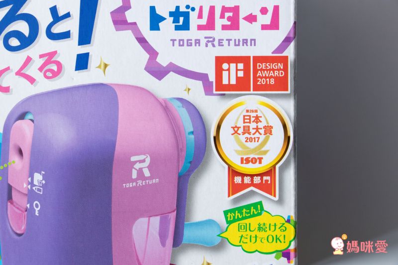 日本文具 SONIC - 自動彈出手動削鉛筆機-深藍