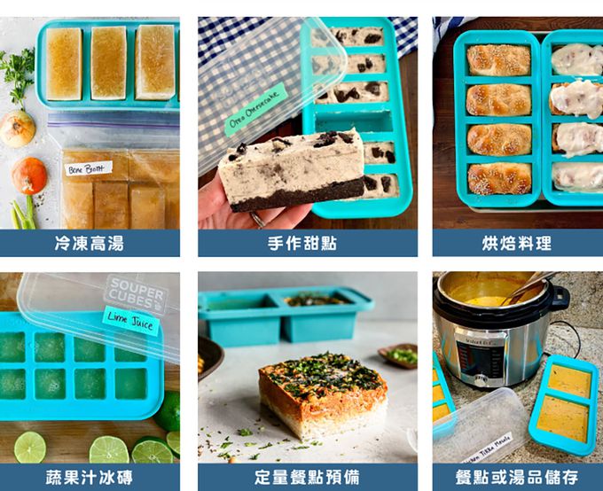 美國SOUPER CUBES - 多功能食品級矽膠保鮮盒2格_曜石灰(500ML/格)