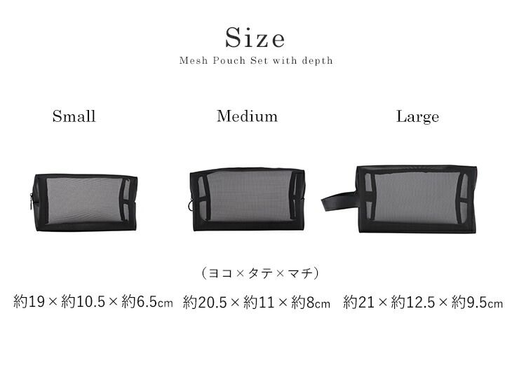 日本 LIZDAYS - 尼龍旅行收納包/化妝包3件組-質感黑