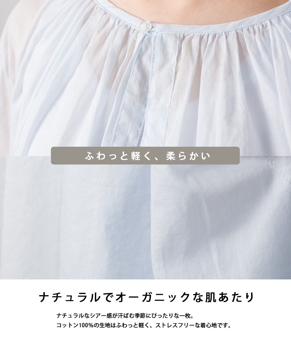 日本 OMNES - 微透膚圓領落肩長袖洋裝-白