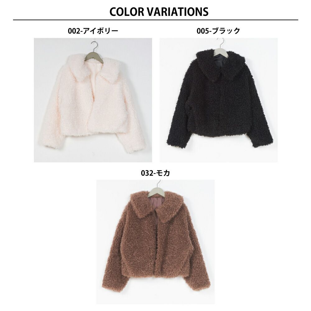 日本 OMNES - 可愛泰迪熊翻領毛絨外套-摩卡