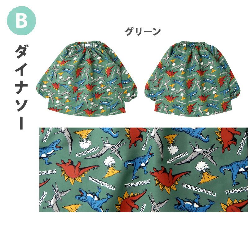 日本 ZOOLAND - 長袖畫畫衣/遊戲服/玩沙衣-動物好朋友-灰紫