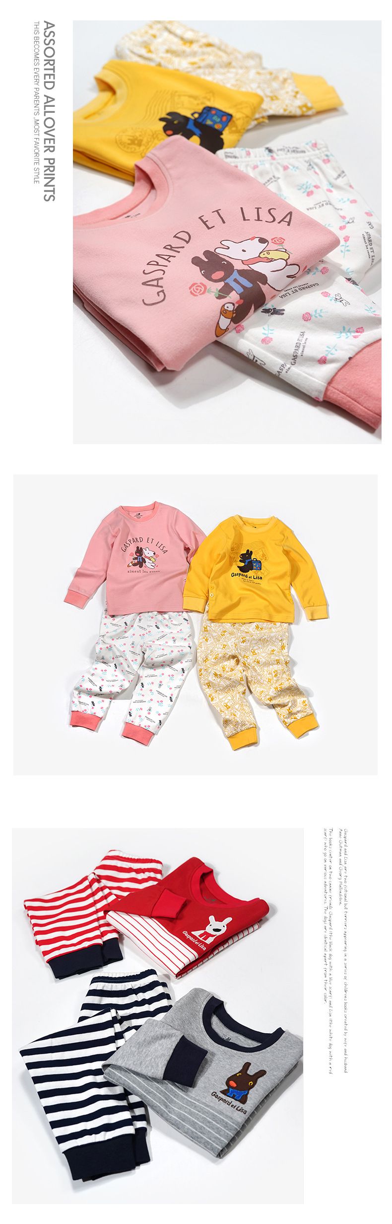 Minizone - 長袖家居服套裝(有側釦)-綠色檸檬