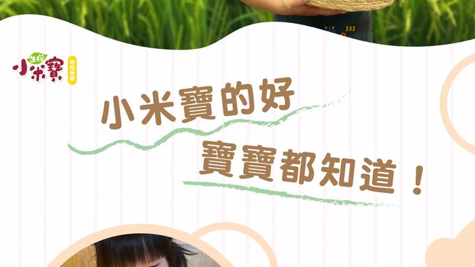 幼幼食堂 - 小米寶幼兒米餅 (南瓜)