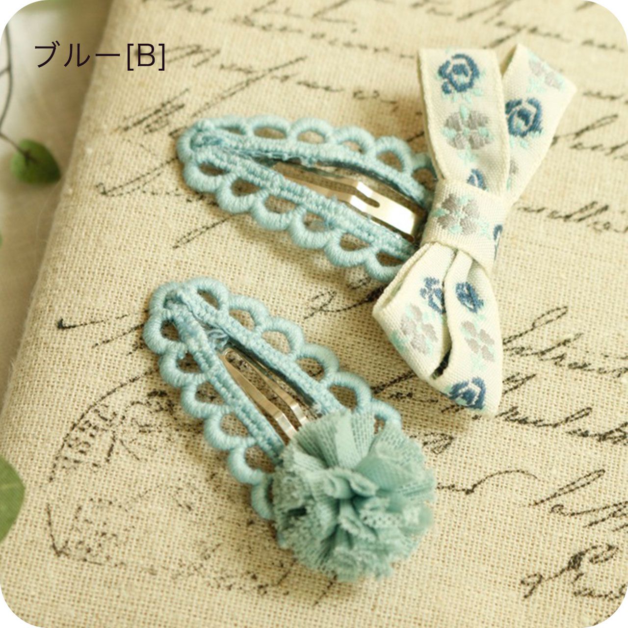 日本 Catherine Cottage - 手工編織復古風可愛髮夾(2入組)-黃粉系