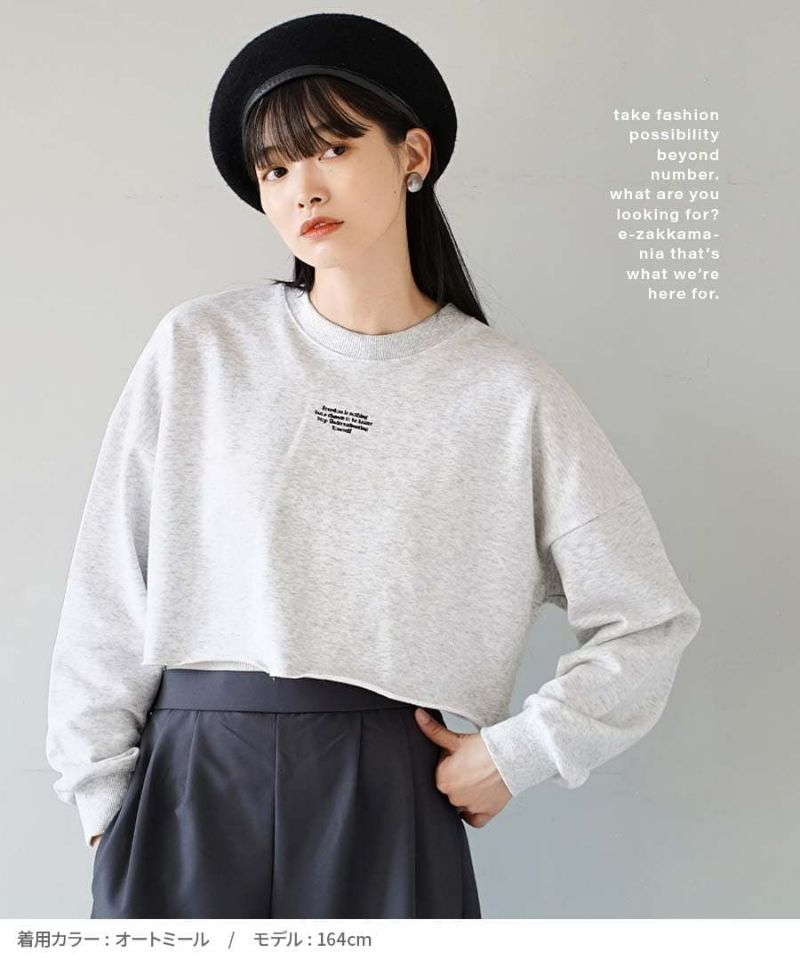 日本 zootie - 休閒短版印花落肩長T-深灰綠