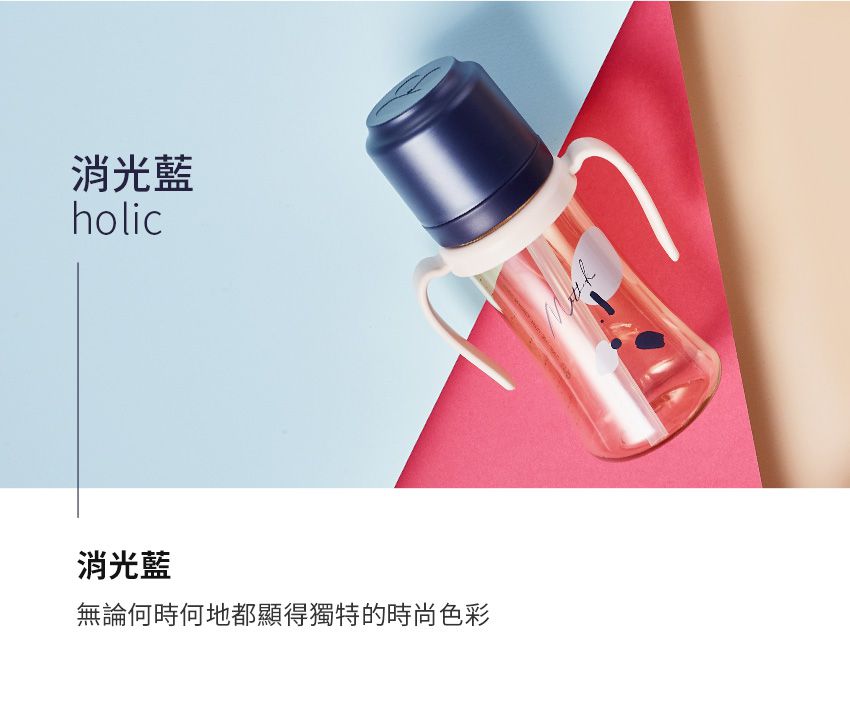 MOTHER-K - 頂級PPSU多功能學飲吸吸杯-石榴紅-200ML