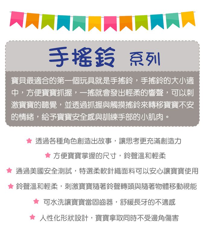 美國 MaryMeyer 蜜兒 - 寶貝兔迎新禮盒-柔軟安撫巾-粉粉兔寶+標籤動物安撫沙沙紙-小麥兔+安撫玩偶-咪兔+柔軟手搖鈴-咪兔