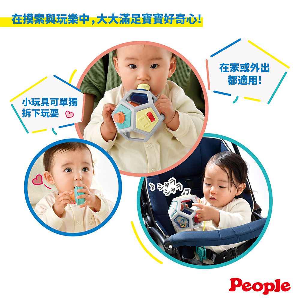 益智趣味洞洞球玩具(柔軟)