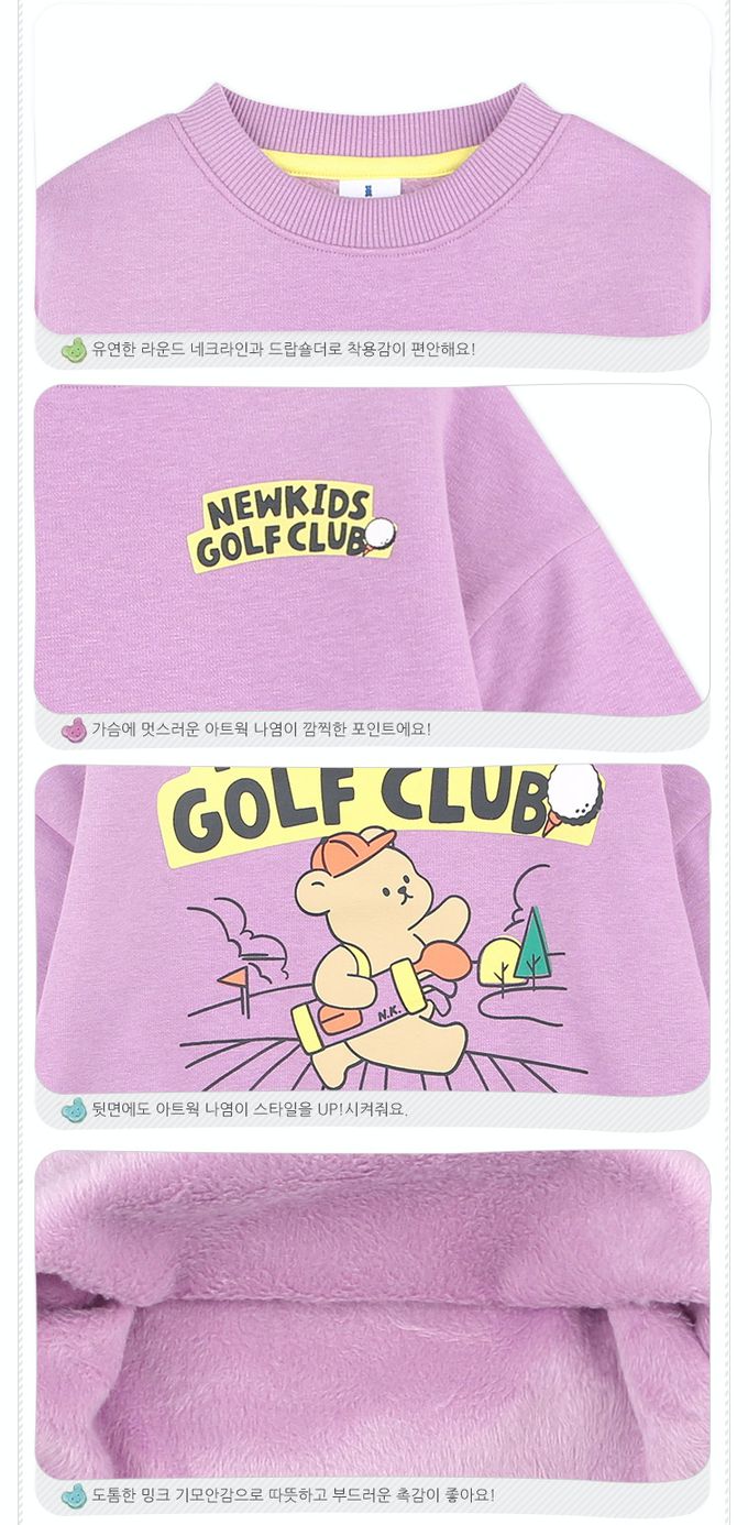 韓國 Jelispoon - 高爾夫小熊厚刷毛大學T-象牙白