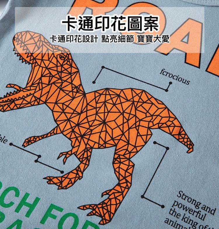 純棉圓領薄長袖上衣-線條暴龍-深藍色