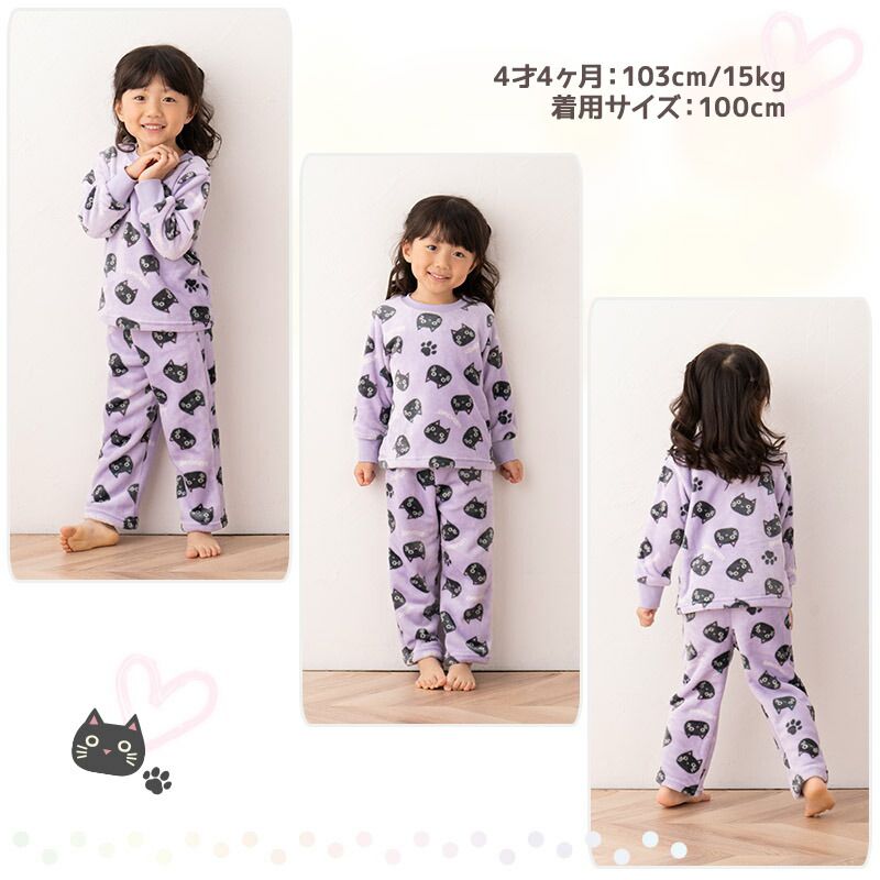 日本 ZOOLAND - 刷毛保暖長袖家居服/睡衣-貓咪-粉紅