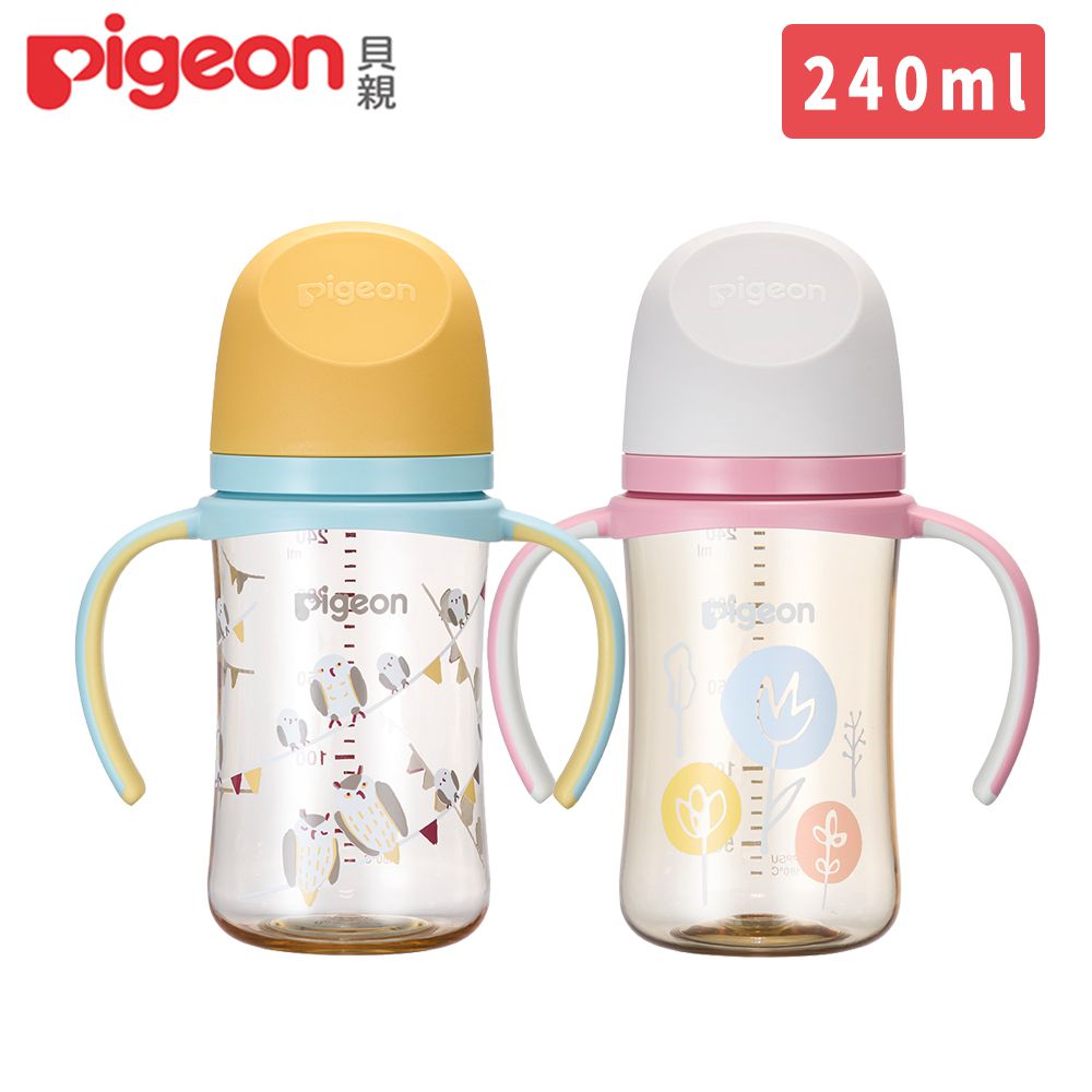 貝親Pigeon - 第三代母乳實感PPSU握把奶瓶240ml-浪漫花園｜媽咪愛