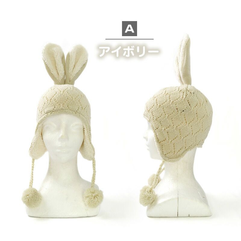 日本 ZOOLAND - 防寒刷毛保暖針織毛帽-兔子立耳-淺粉