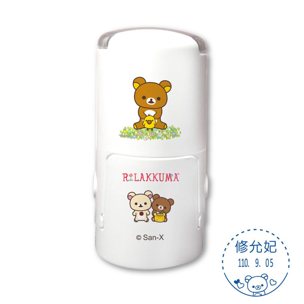 吉祥刻印 - 拉拉熊日期章-民國年-藍色墨-印面尺寸:圓形直徑1.9公分