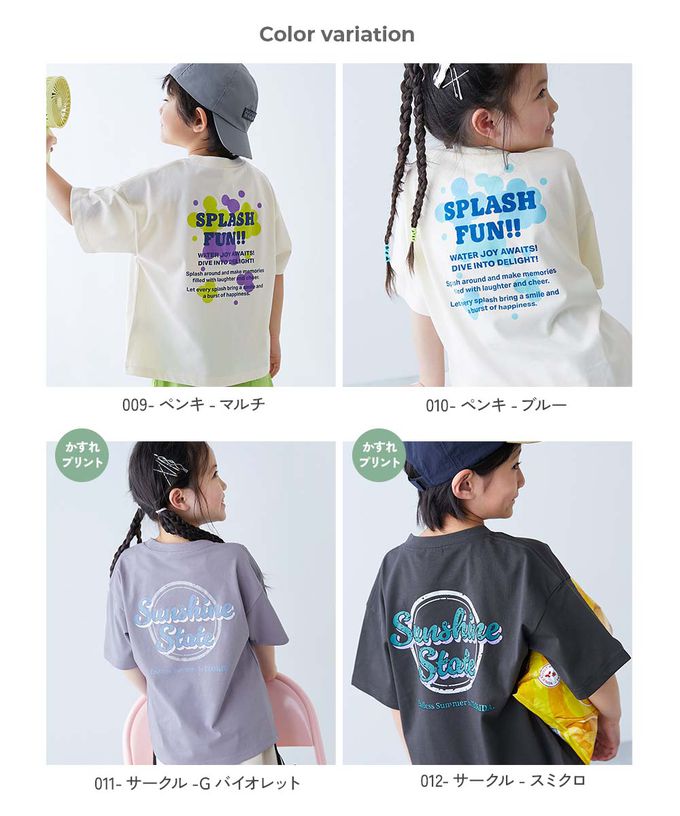 日本 devirock - 接觸涼感 落肩廓形短袖T恤-胸前logo-薰衣草紫