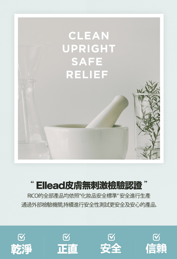 韓國RICO baby - 金盞花有機天然超厚款濕紙巾(Premium-無蓋20抽)-24入