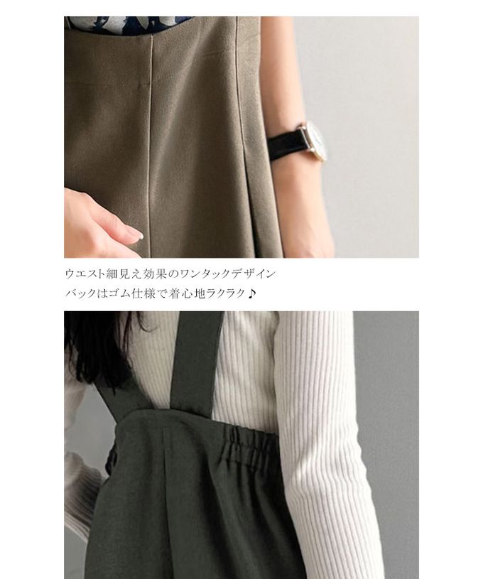 日本 Classical Elf - 優雅俐落工裝風高腰連身褲-黑