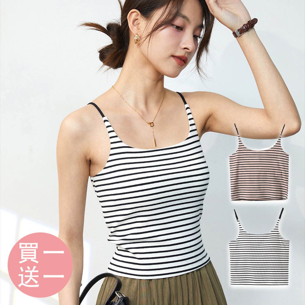 [買一送一]BRA TOP/附罩杯上衣-細肩帶-白底黑條+茶棕灰條