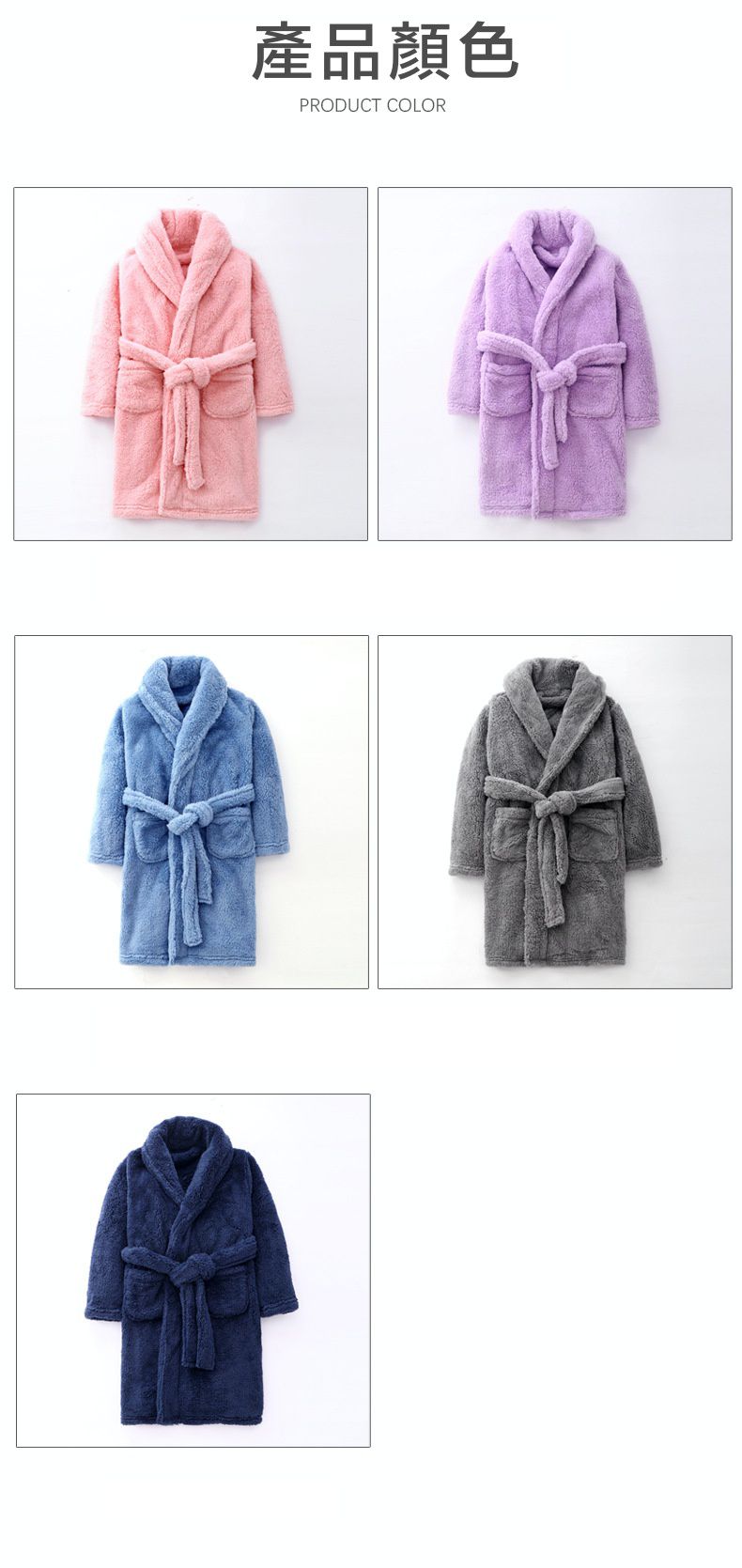 親子款加絨保暖睡袍-粉色
