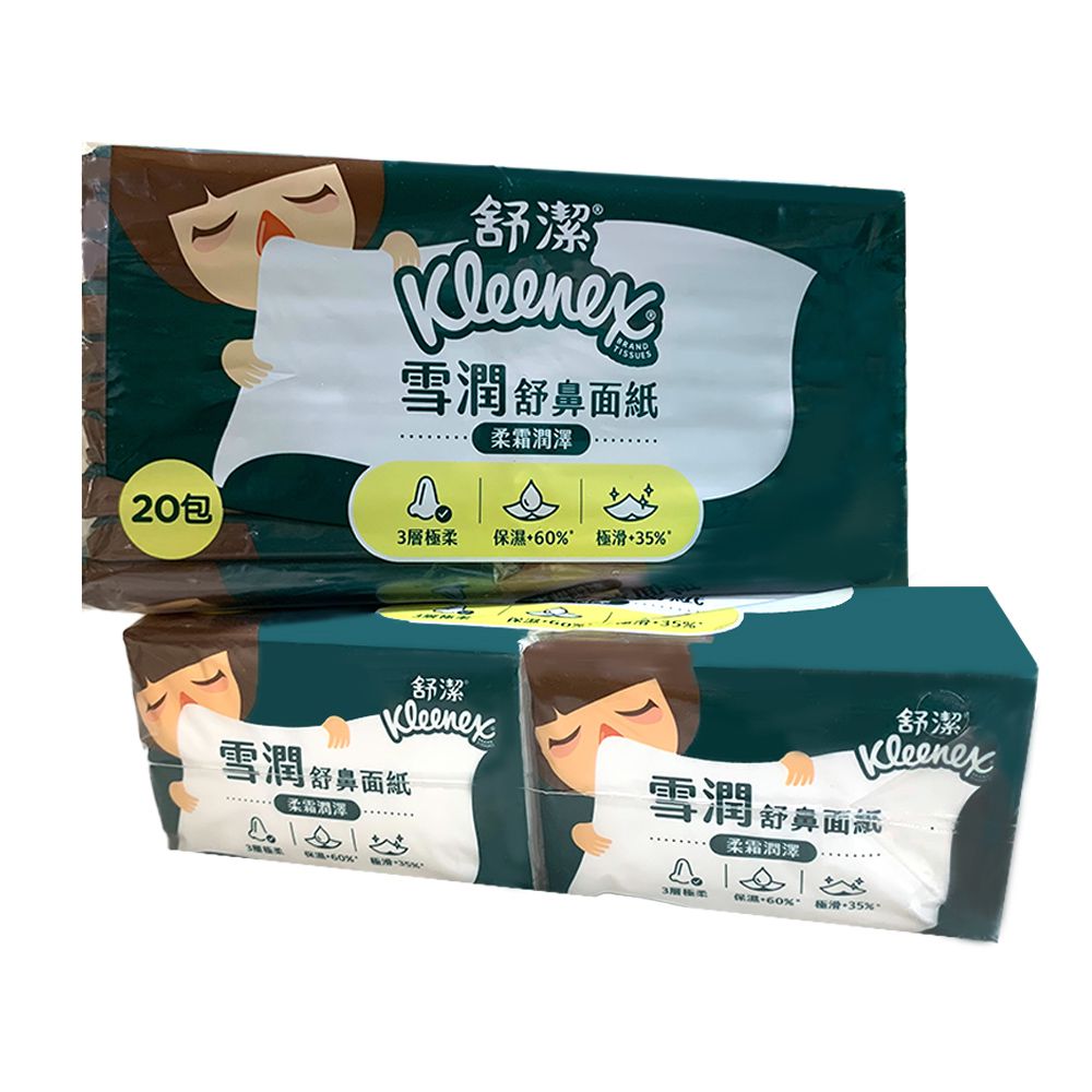 Kleenex 舒潔 - 雪潤舒鼻袖珍包面紙 7抽x20包x4串