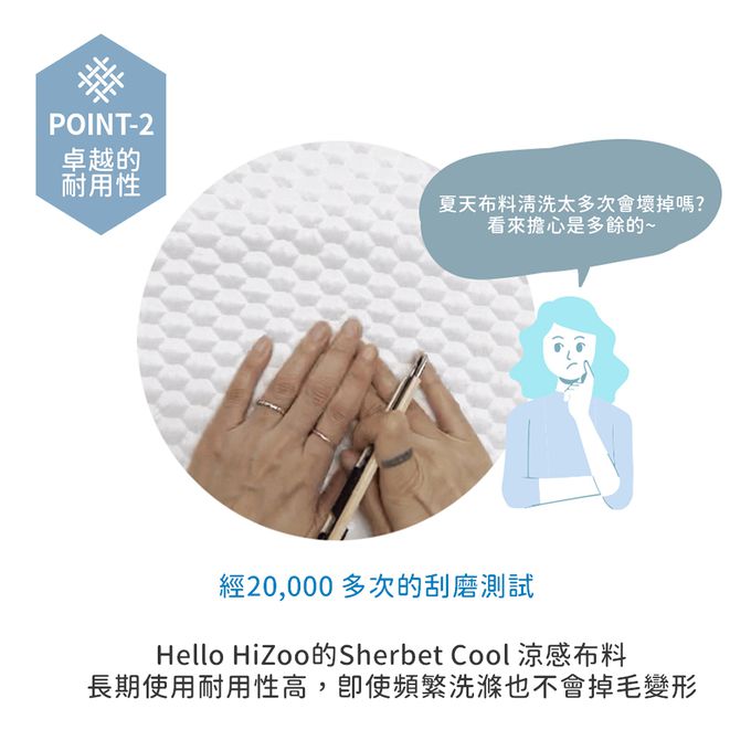 正韓Hello HiZoo - 極度冰涼 Sherbetcool 三層透氣涼感睡墊/地墊/床墊-兒童款