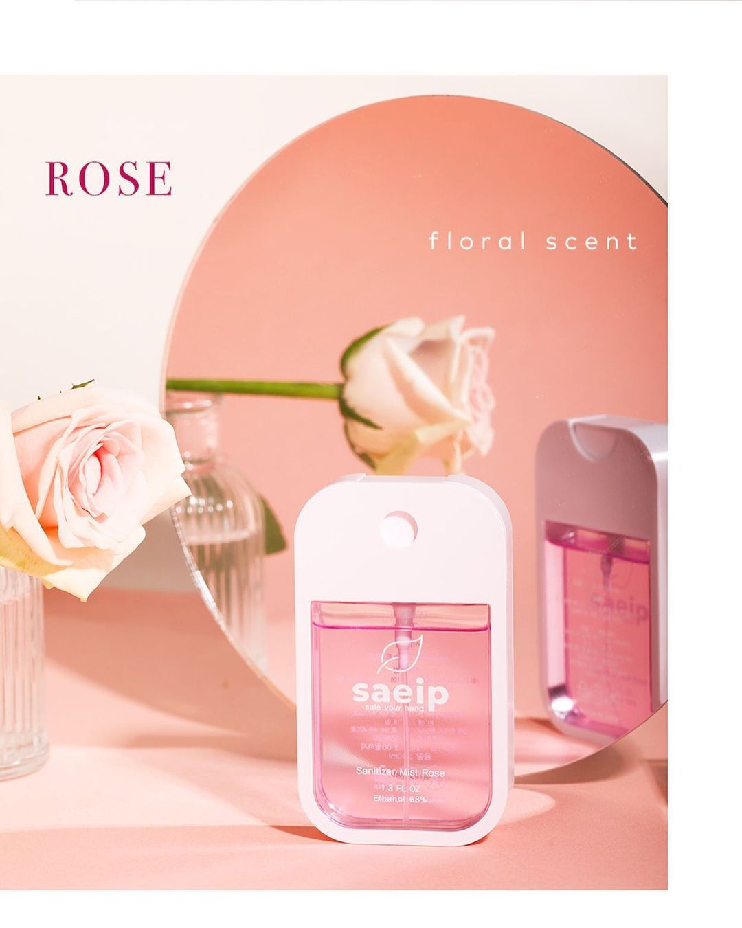 韓國 saeip - 絕美時尚香氛乾洗手-葡萄柚香*1